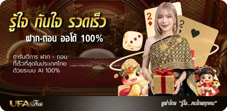 แบนเนอร์ siam99 ดาวน์โหลด สมาชิกใหม่ — โปรโมชั่นสมาชิกใหม่