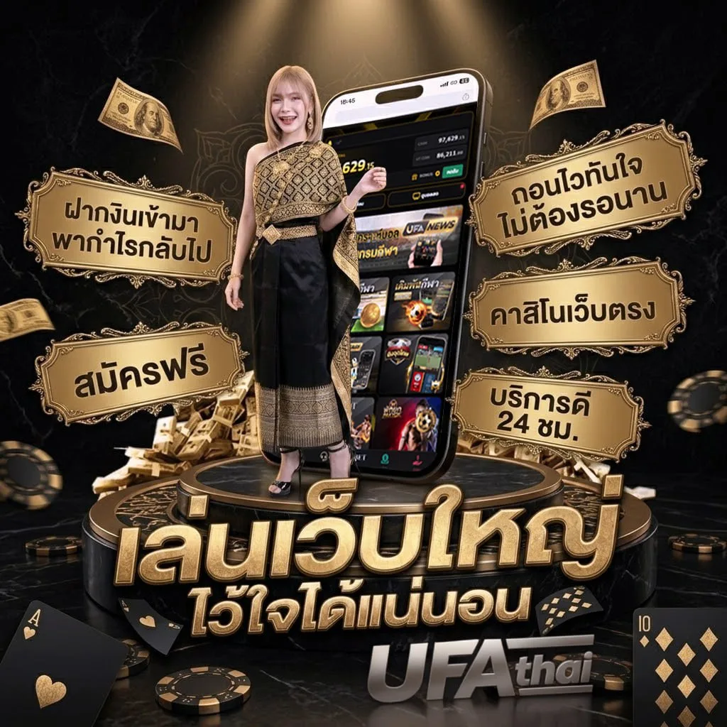 siam99 ดาวน์โหลด แบนเนอร์แบรนด์ — เว็บตรง UFABET