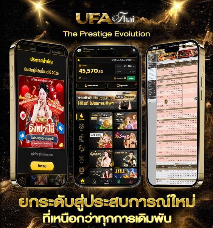 siam99 ดาวน์โหลด  เว็บพนันออนไลน์